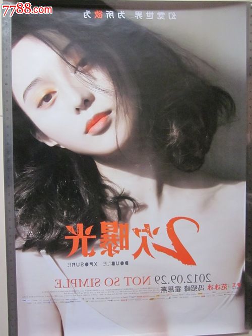 哪里可以办萨利希库特奈学院学位证